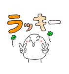 米さんの毎日使えるデカ文字あいさつ日常（個別スタンプ：15）