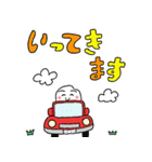 米さんの毎日使えるデカ文字あいさつ日常（個別スタンプ：17）