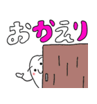 米さんの毎日使えるデカ文字あいさつ日常（個別スタンプ：19）