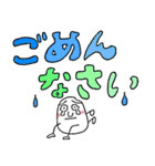 米さんの毎日使えるデカ文字あいさつ日常（個別スタンプ：22）