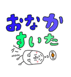 米さんの毎日使えるデカ文字あいさつ日常（個別スタンプ：28）