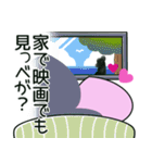 (福島弁)恋人へのお便り(MOMOっち)（個別スタンプ：28）