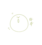 time 日常会話 スタンプ ①【韓国語】（個別スタンプ：12）