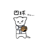 野球猫スタンプ(紺色チーム)（個別スタンプ：12）