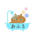 水玉しっぽねこ2（個別スタンプ：5）