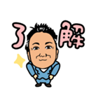営業マン和田です（個別スタンプ：4）