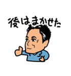 営業マン和田です（個別スタンプ：5）