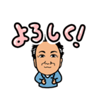 営業マン和田です（個別スタンプ：6）