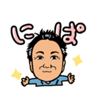 営業マン和田です（個別スタンプ：7）