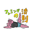 つよいうさぎとつよいかめ（個別スタンプ：33）