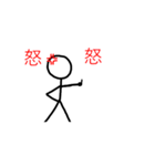 シンプル棒人間よな（個別スタンプ：1）