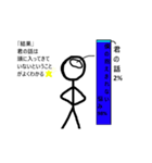 シンプル棒人間よな（個別スタンプ：5）