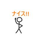 シンプル棒人間よな（個別スタンプ：8）