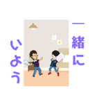 ロコぴんの仲良しスタンプ（個別スタンプ：17）