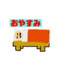 ぼくの1日は最高だよ（個別スタンプ：1）