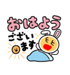 ぼくの1日は最高だよ（個別スタンプ：2）