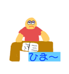 ぼくの1日は最高だよ（個別スタンプ：4）