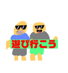 ぼくの1日は最高だよ（個別スタンプ：5）