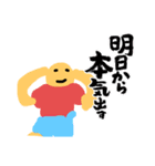 ぼくの1日は最高だよ（個別スタンプ：8）