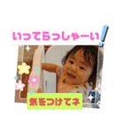 ゆいかちゃん初めまして2（個別スタンプ：12）