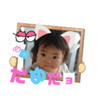 ゆいかちゃん初めまして2（個別スタンプ：17）