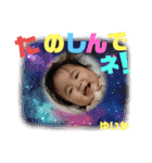 ゆいかちゃん初めまして2（個別スタンプ：26）