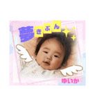 ゆいかちゃん初めまして2（個別スタンプ：31）