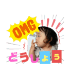 ゆいかちゃん初めまして2（個別スタンプ：35）