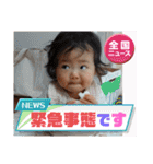 ゆいかちゃん初めまして2（個別スタンプ：38）