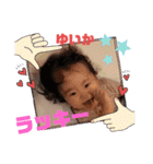 ゆいかちゃん初めまして2（個別スタンプ：40）