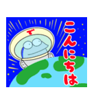 宇宙スタンプ！でぶりっち 〜内宇宙編〜（個別スタンプ：7）