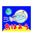 宇宙スタンプ！でぶりっち 〜内宇宙編〜（個別スタンプ：20）