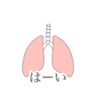 生物男子と愉快な仲間たち(改)（個別スタンプ：18）