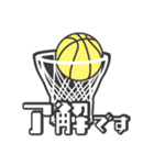 バスケット大好き！Love basketball life（個別スタンプ：9）