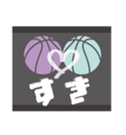 バスケット大好き！Love basketball life（個別スタンプ：21）