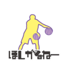 バスケット大好き！Love basketball life（個別スタンプ：27）