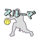 バスケット大好き！Love basketball life（個別スタンプ：39）