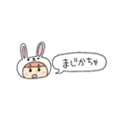 北九州弁うさぎちゃん（個別スタンプ：5）