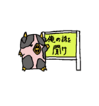 ぶひうし（個別スタンプ：39）