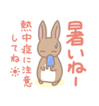 うさぎ第3弾（個別スタンプ：1）