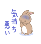 うさぎ第3弾（個別スタンプ：7）