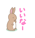 うさぎ第3弾（個別スタンプ：18）