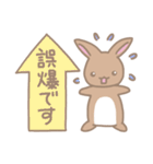 うさぎ第3弾（個別スタンプ：40）