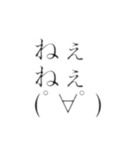 シンプルに煽る顔文字達（個別スタンプ：1）