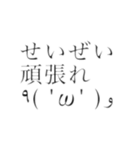 シンプルに煽る顔文字達（個別スタンプ：4）