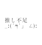 シンプルに煽る顔文字達（個別スタンプ：5）