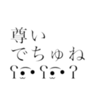 シンプルに煽る顔文字達（個別スタンプ：6）