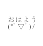 シンプルに煽る顔文字達（個別スタンプ：7）