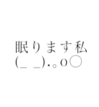シンプルに煽る顔文字達（個別スタンプ：8）