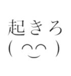 シンプルに煽る顔文字達（個別スタンプ：9）